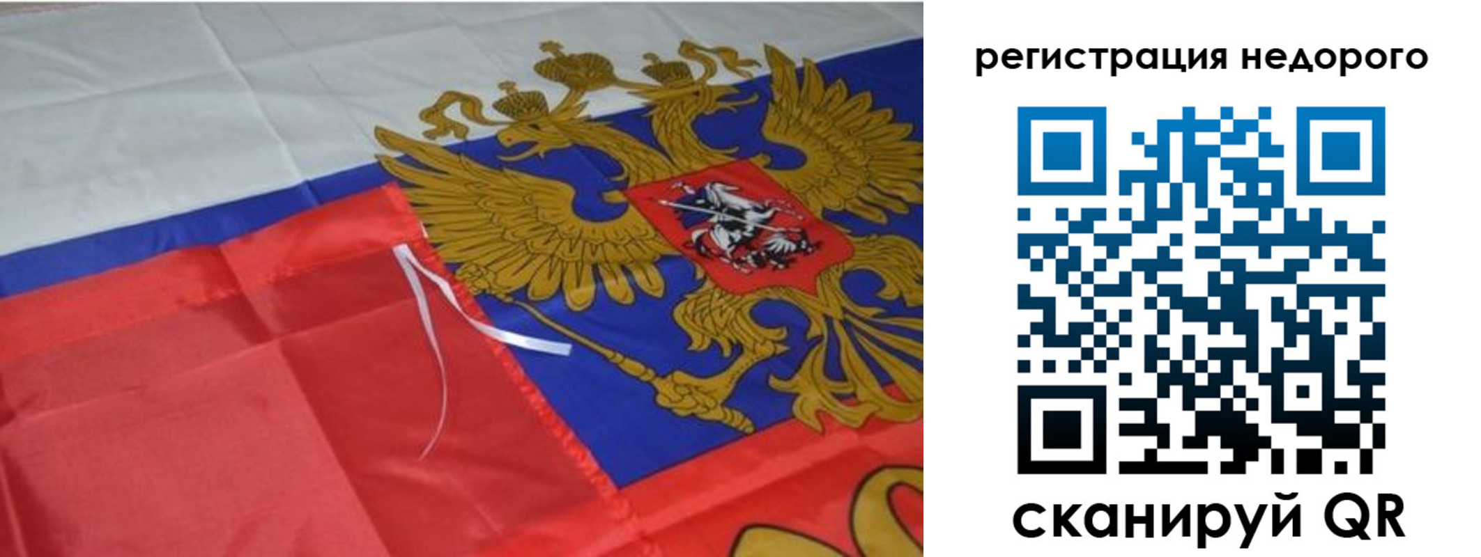 прописка для кредита в Грязовце