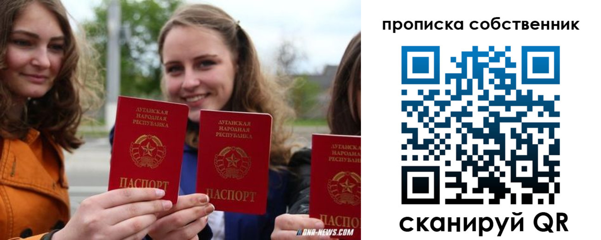временная прописка в Грязовце