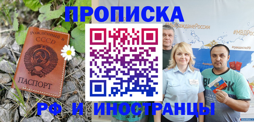 регистрация в Грязовце